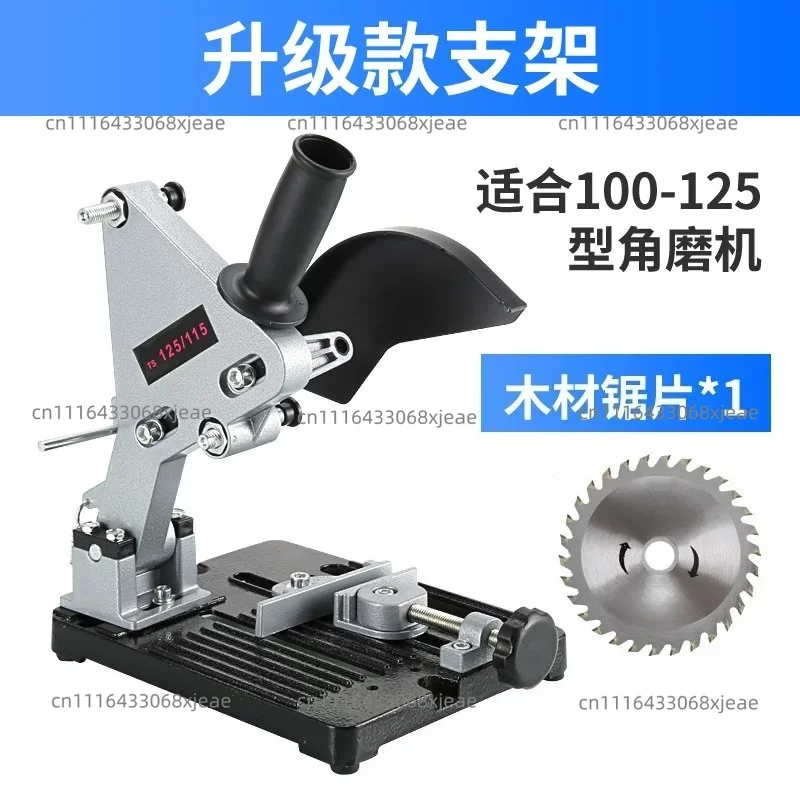 Hand Grinding Angle Grinder Fixed Universal Bracket Grinder Modified Cutting Machine Table Saw