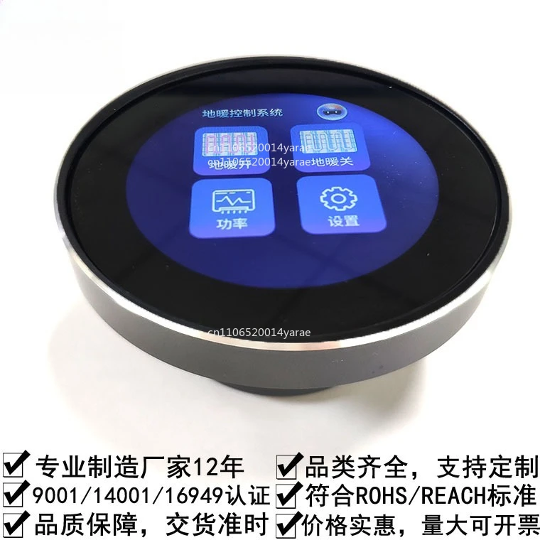 

2.1 Inch Touch Round Square Knob Screen TFT LCD Serial Screen Small Home Appliance Smart Central Control Screen