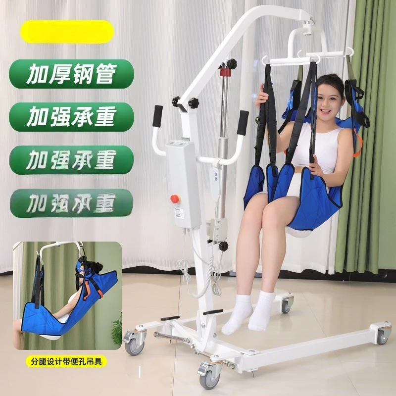 Shift Electric Home Care Disability Transfer Machine