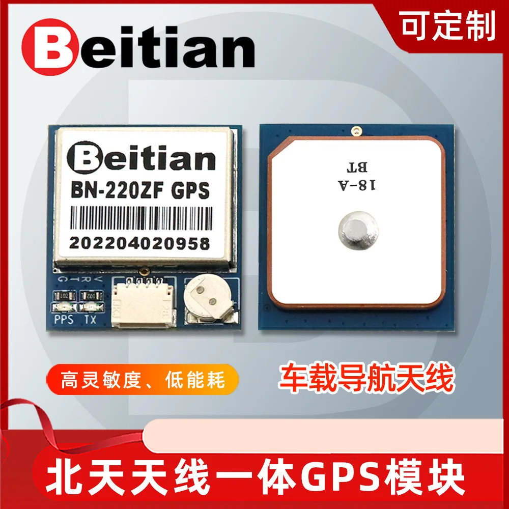 

2 шт. Beitian GMOUSE Beidou AT6558F автомобильная навигационная антенна встроенный GPS-модуль BN-220ZF