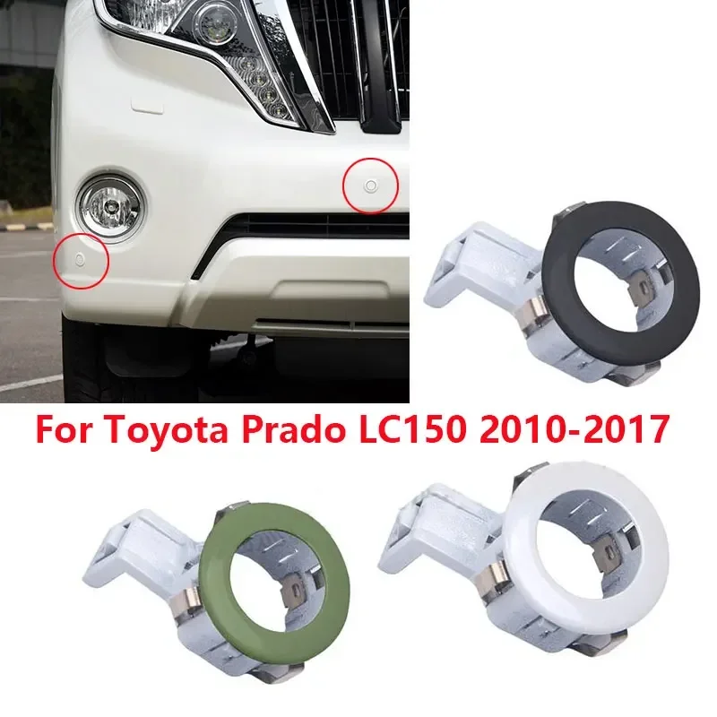 

Для Toyota Land Cruiser Prado LC150 10-2017 1 шт. передний или задний датчик помощи при парковке заднего хода, фиксаторы радара, фиксированный кронштейн, зажим