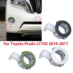 For Toyota Land Cruiser Prado LC150 10-2017 1PC Front or Rear Reversing Parking Assist Sensor Retainers Radar Fixed Bracket Clip