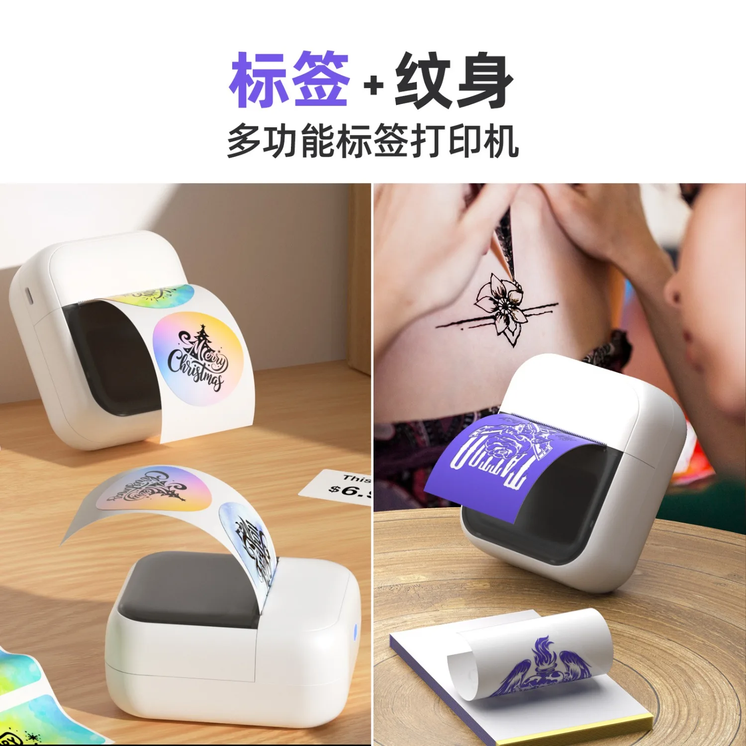 Mini Tattoo Stencil Printer,Support Smartphone & Tablet for Tattoo Artists & Beginners,15-57mm Print Width, 20 Sheets Included