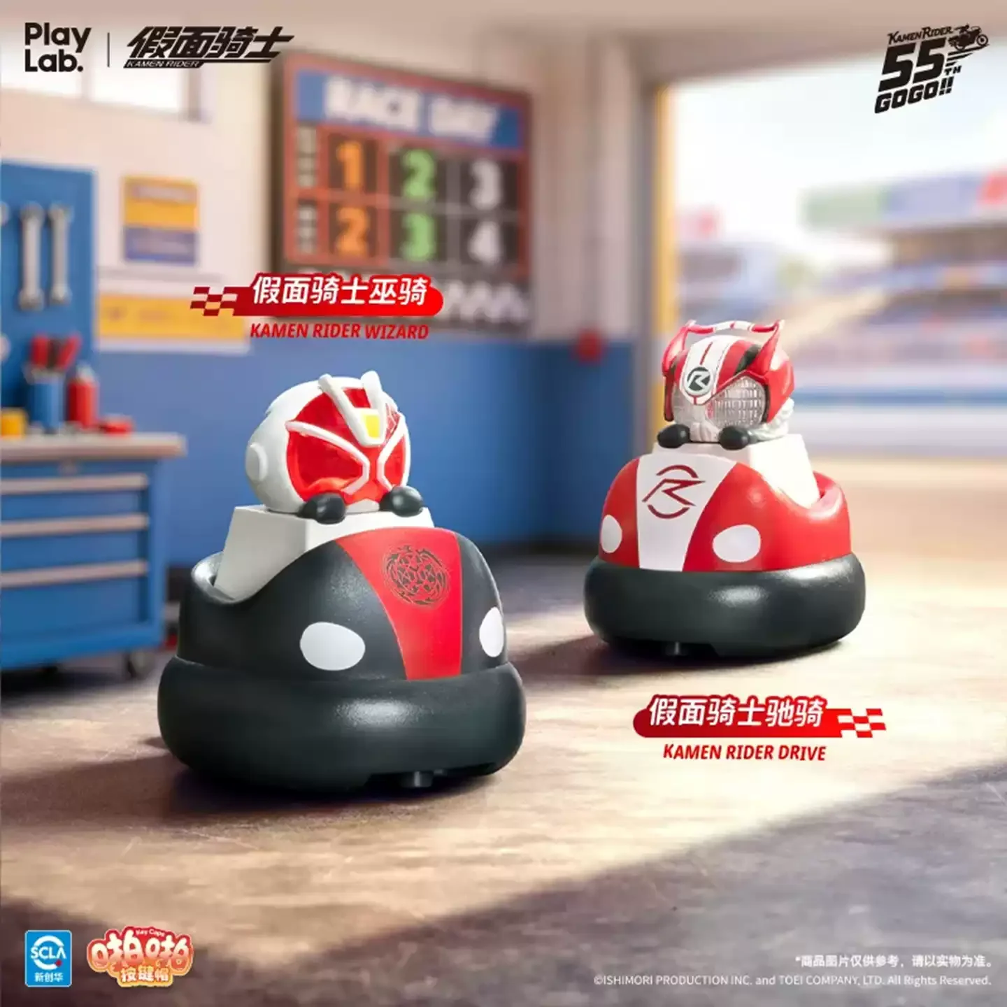 PlayLab, серия «Камен Райдер», – обзор и цена Kids Toys 3 Year Old