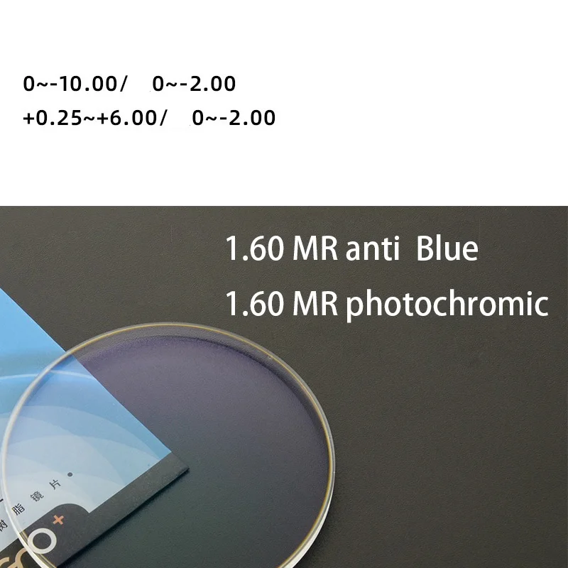 

1.60 MR-8 Super Tough Anti Blue Light Radiation Lenses rimless Frameless Trimming 1.61 Anti Blue Light Discoloration Glasses