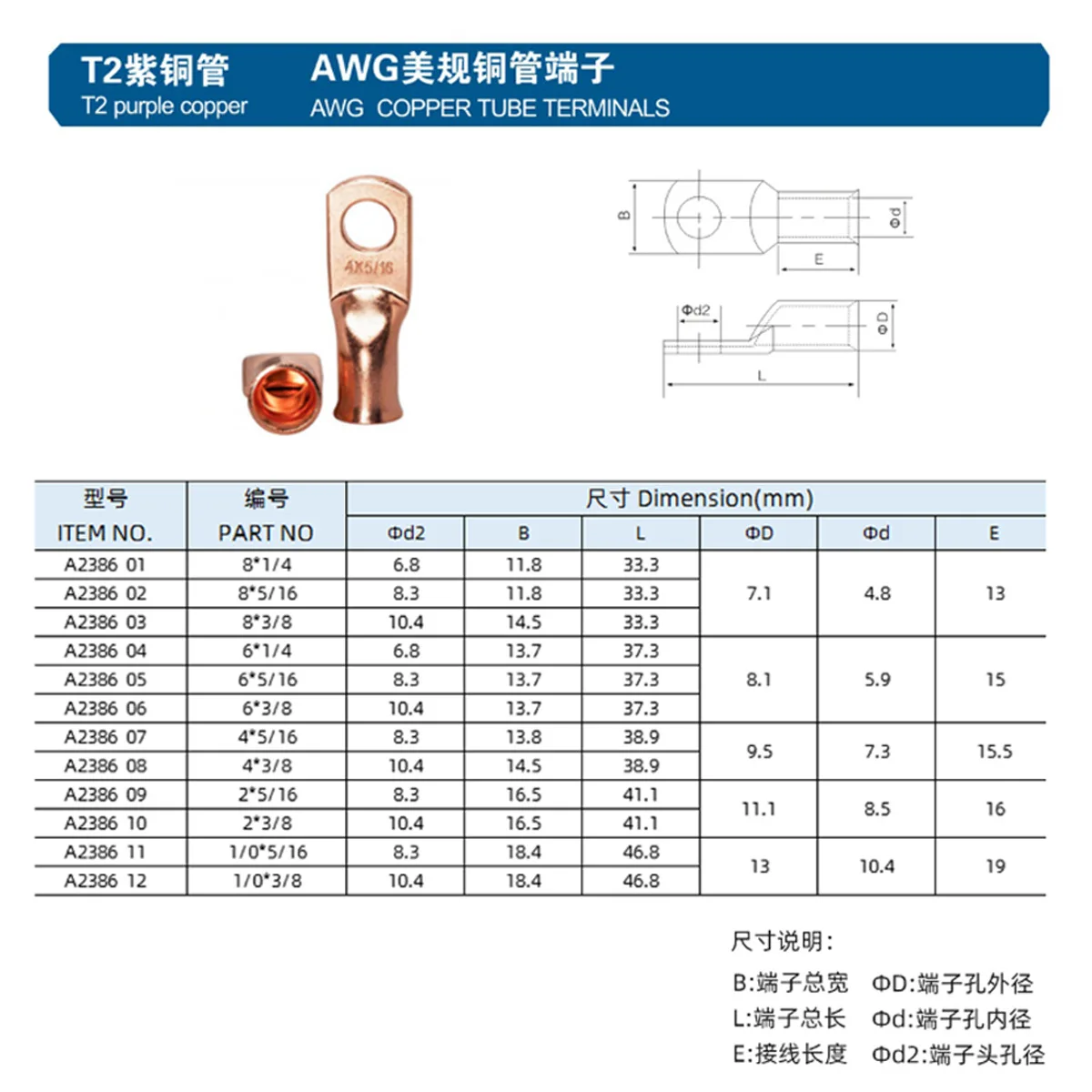 Hot Sale-10pcs AWG American Standard T2 Copper Heavy-duty Cold-pressed Terminal Blocks with Heat Shrinkable Tube