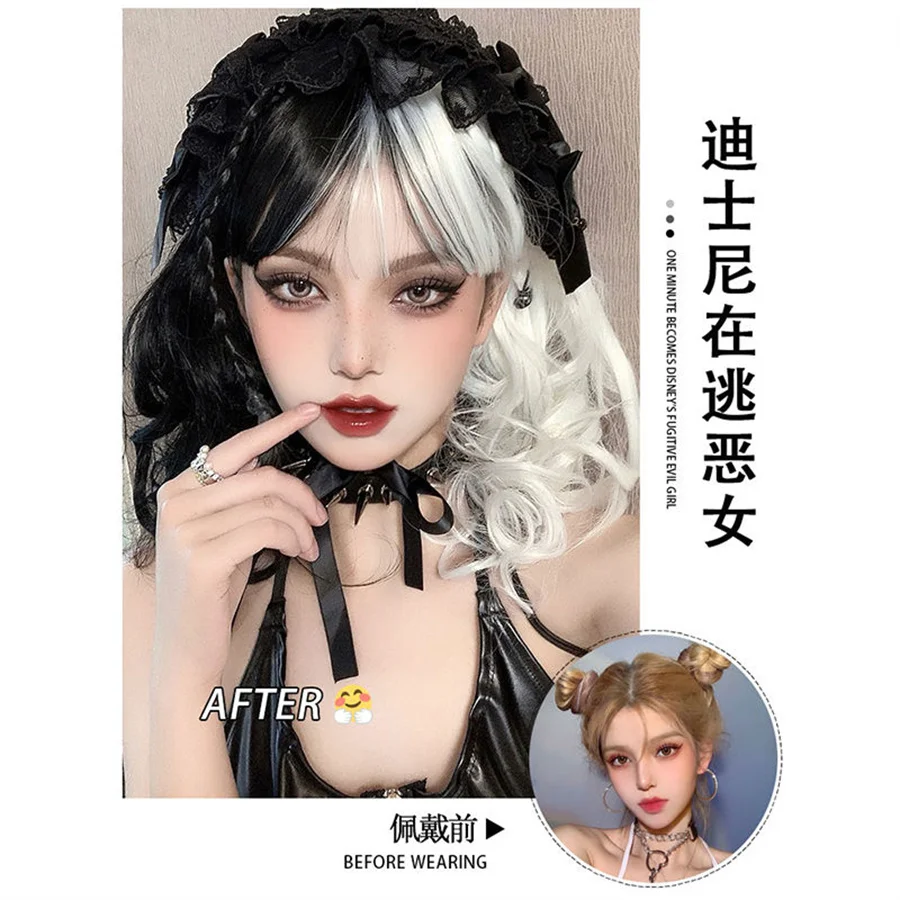 Wig black white color Women Wigs Halloween Party Clown Wear Anime Harajuku Style Rainbo Curly Synthetic Hair Party Costume