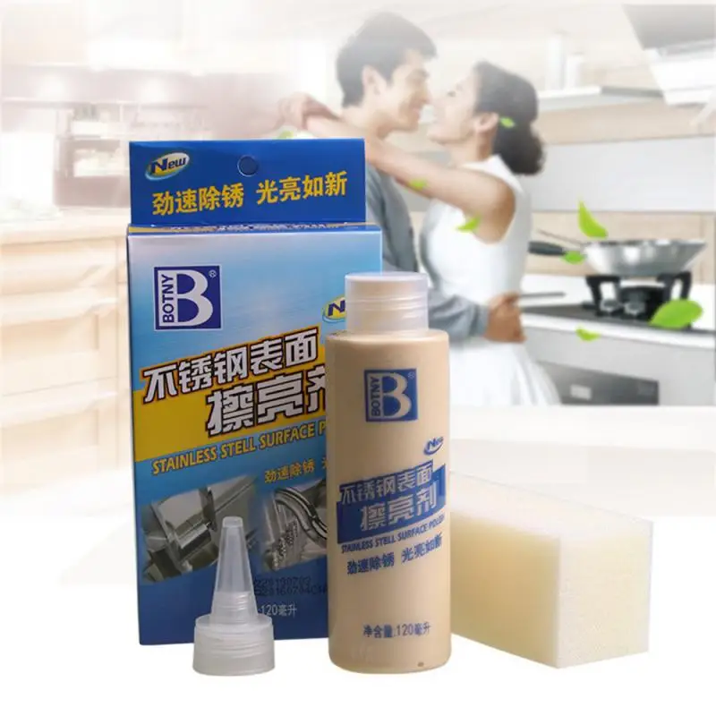 

120ML Rust Remover Agent Car Stainless Steel Surface Polishing Agent Car Metal Surface Stain Remover Polishing Solution Car Wash