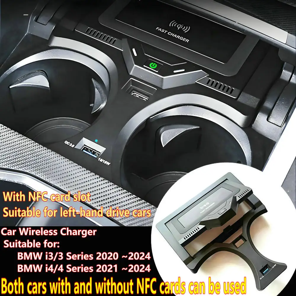 Chargeur sans fil Qi pour voiture, pour BMW série 3 4 G20 G21 G22 G28 2020 ~ 2024, plaque de chargement spéciale pour téléphone portable, accessoires de voiture LHD
