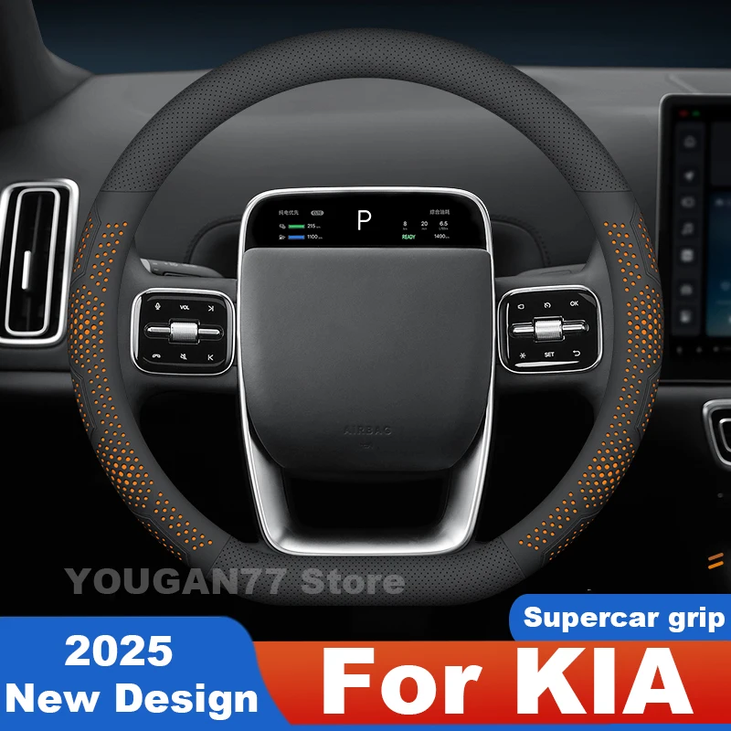 

For Kia Steering Wheel Cover Leather Non-slip Fit Kia EV3 EV5 EV6 Forte 2010 Sportage 2012 Niro K5 K3 2025 K7 Accessories