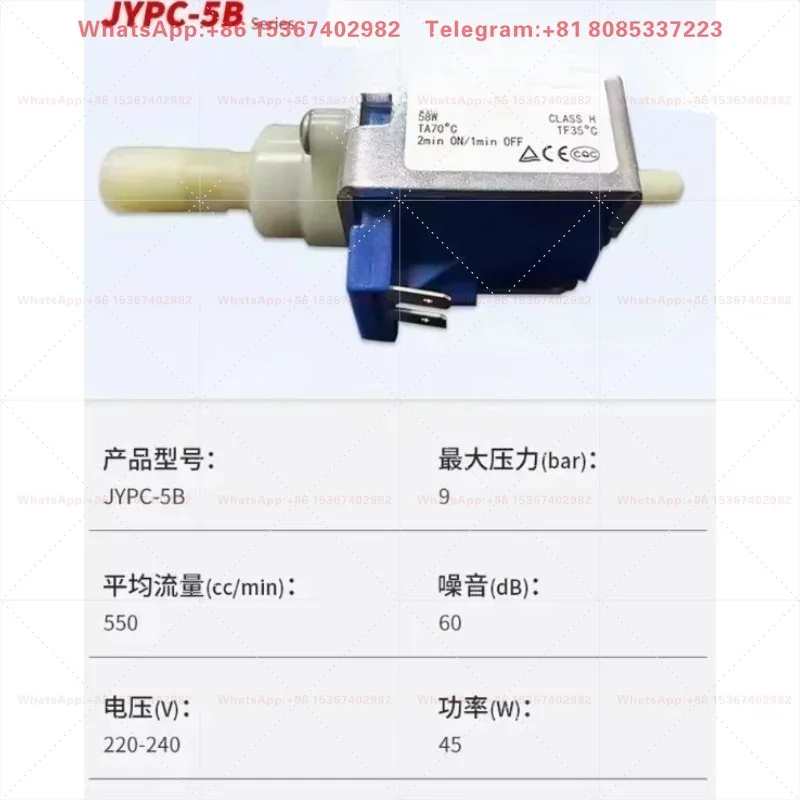 JYPC-5B AC 220V - 240V 45W electromagnetic Solenoid Water Pump for Coffee machine ,electric irons ,steam mop ,cleaner,etc