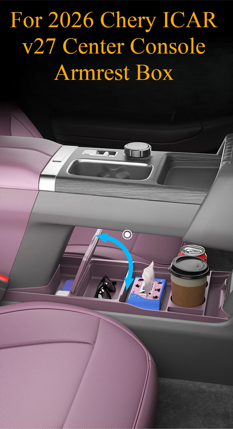 Für Chery 2026 ICAR V27 Mittelkonsole Armlehnen-Aufbewahrungsbox Untere Silikon-Antirutschmatte Auto-Innenraum-Modifikationszubehör – Detail 5
