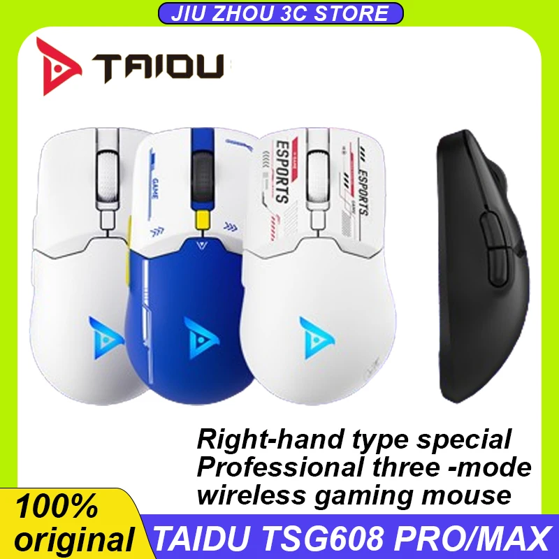 

Taidu Tsg608 Max Мышь Paw3395 Трехрежимная проводная 2,4 г Беспроводная Bluetooth Правая рука Эргономичная игровая легкая мышь на заказ