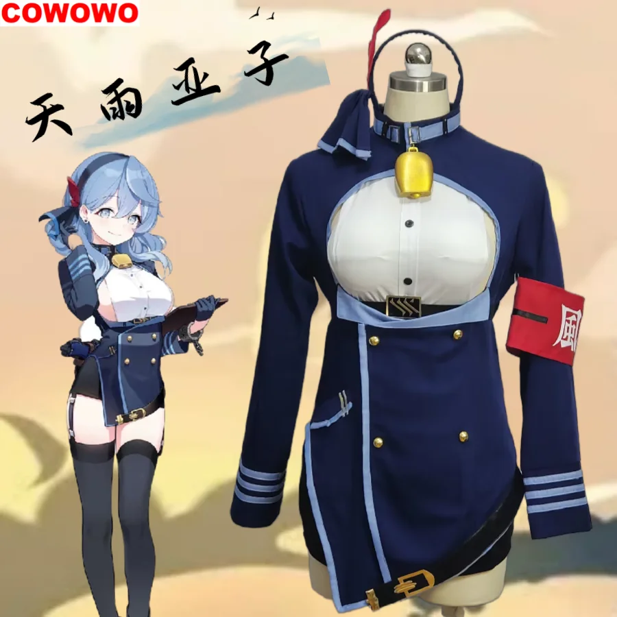 

COWOWO Blue Archive Amau Ako Customisation Cosplay Costume Cos Game Anime Party Uniform Hallowen Play Role Clothes Clothing