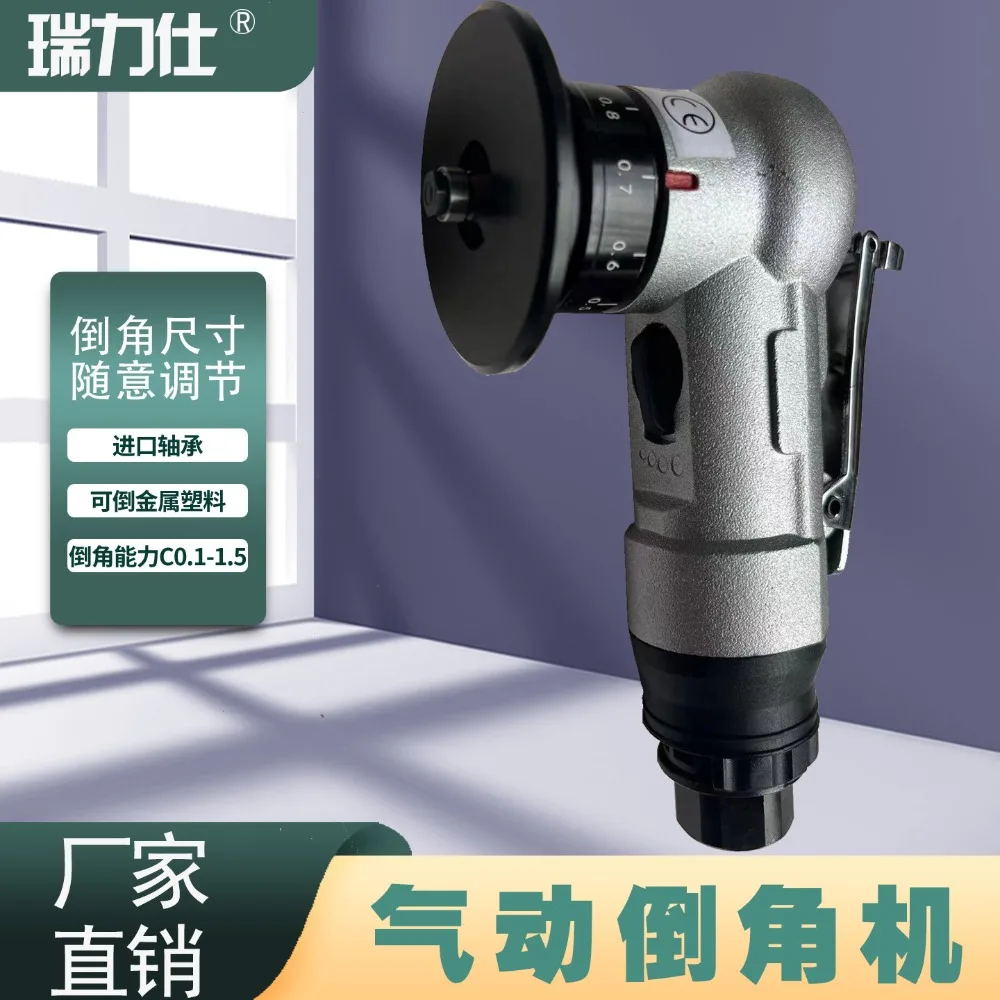 Taiwan pneumatic chamfering machine, mini chamfer, small deburring tool, 45-degree handheld edge trimming chamfering tool