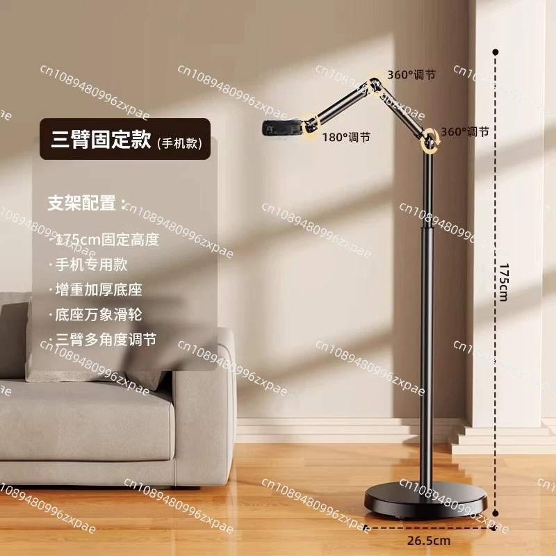 Suitable for Mobile Phone 360 Rotating Foldable Sturdy Aluminum Alloy Long Arm Mobile Phone
