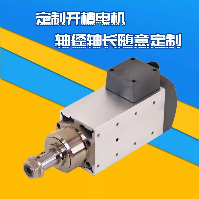 

High-speed motor AF53C custom long-axis motor, pre-milling, grooving, polishing and grinding spindle motor