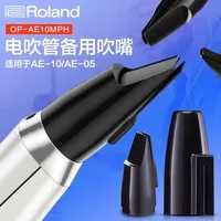 Original New OP-AE05MPH OP-AE10MPH Electronic Saxophone Mouthpiece For Roland AE-05 AE20 AE30 AE10
