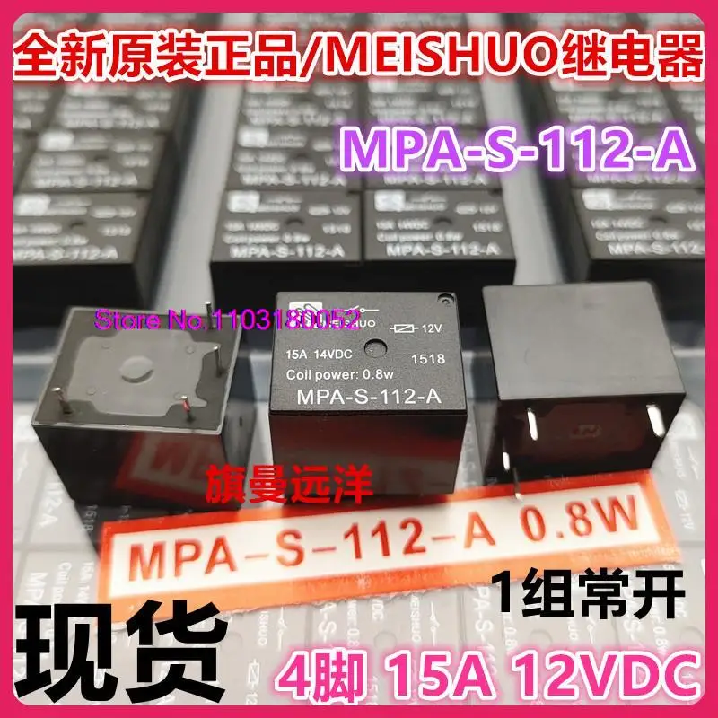 

MPA-S-112-A T73 12V 12VDC 15A 15A