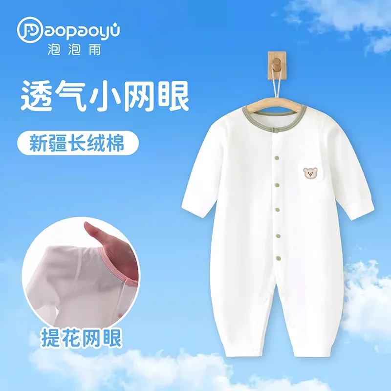 

Летний тонкий хлопковый комбинезон для малышей с длинным рукавом, бесшовный, для ползания и домашнего использования, удобный цельный костюм