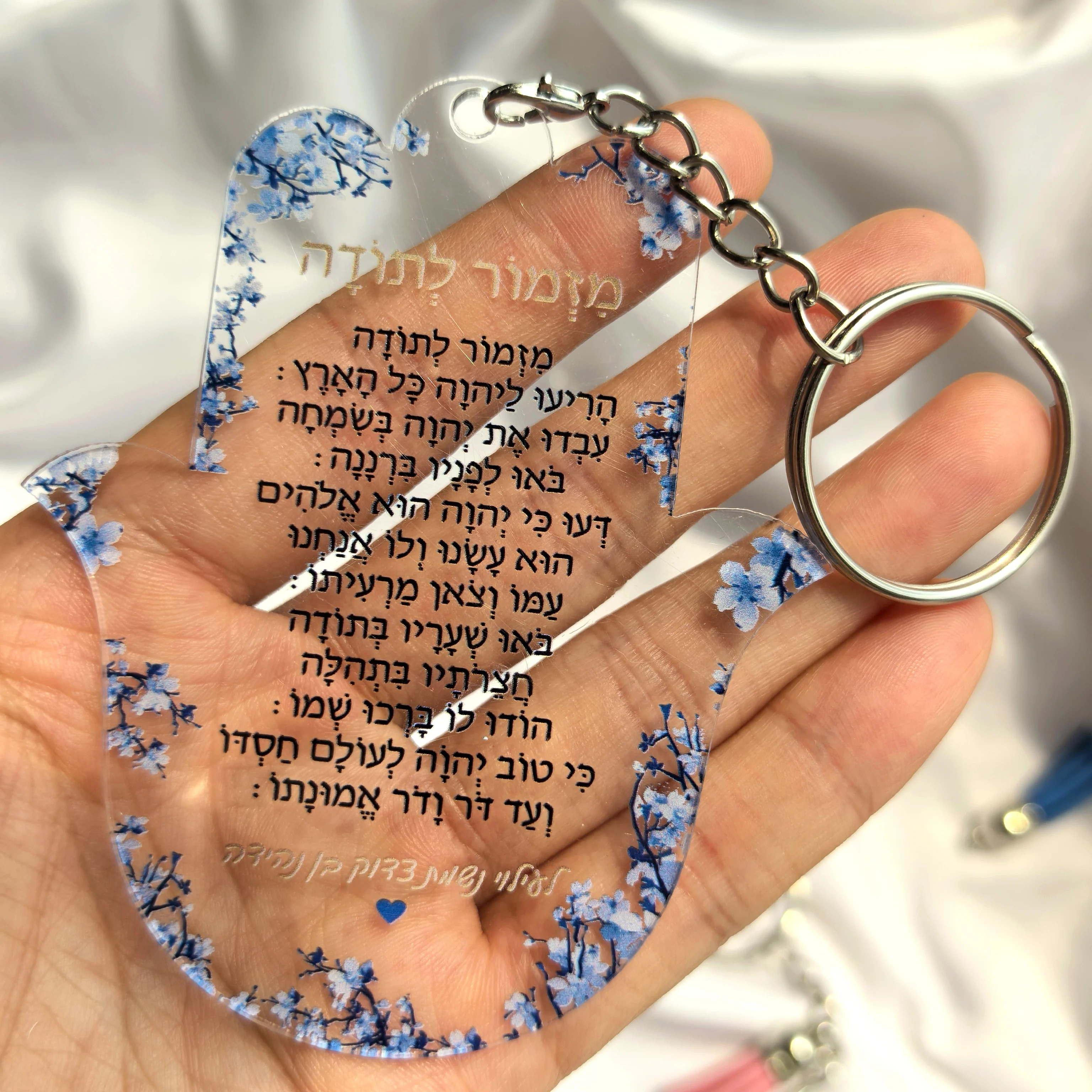 10 pièces cadeau de fête de Thanksgiving carte Hasma carte souvenir de mariage en acrylique Transparent avec porte-clés lyrique un hymne de prière de remerciement