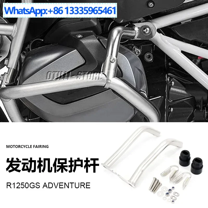 

Applicable to BMW R1250GS ADV motorcycle accessories modified engine anti-collision extended bumper protection rod