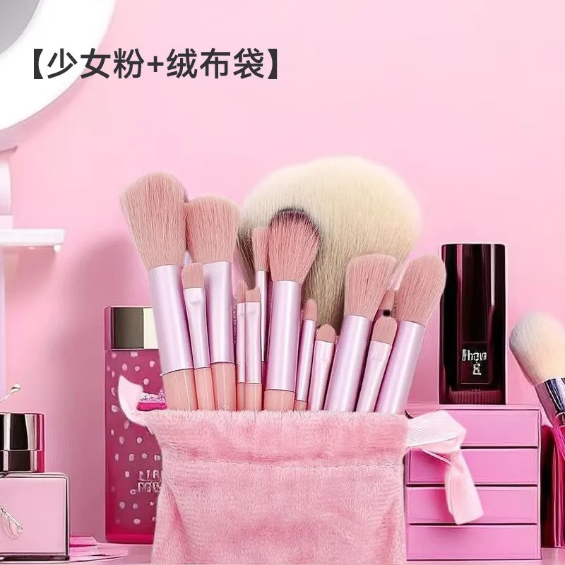 ชุดแปรงแต่งหน้า 13 ชิ้น แปรงคอนซีลเลอร์ แปรงปัดแก้ม แปรงแป้ง แปรงอายแชโดว์ แปรงไฮไลท์ แปรงรองพื้น อุปกรณ์เสริมความงาม