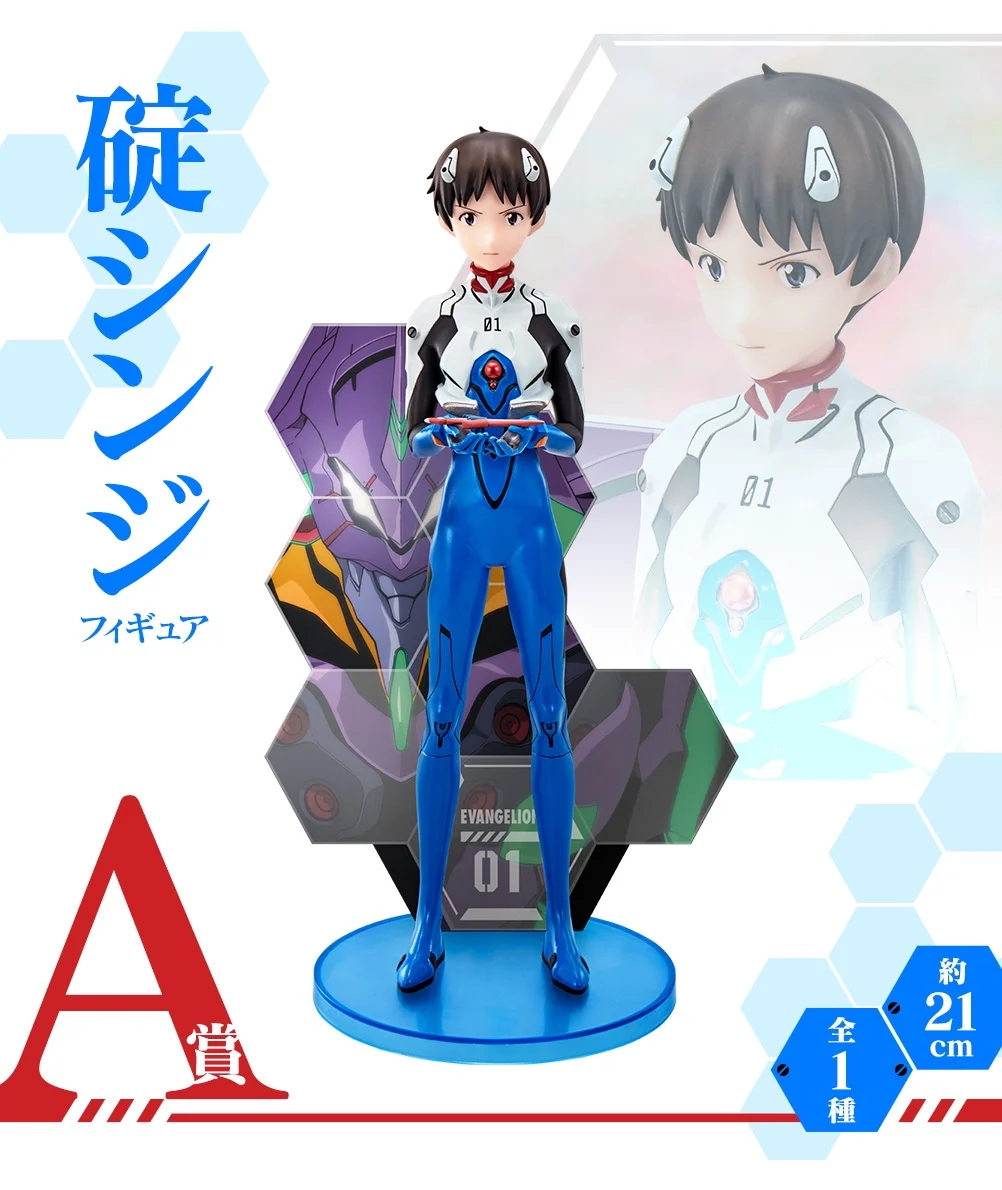 BANDAI Genuine EVA Anime Figure Reward Ayanami Rei Nagisa Kaworu Action Figure Toys For Boys Girls Kids Christmas Gift Model