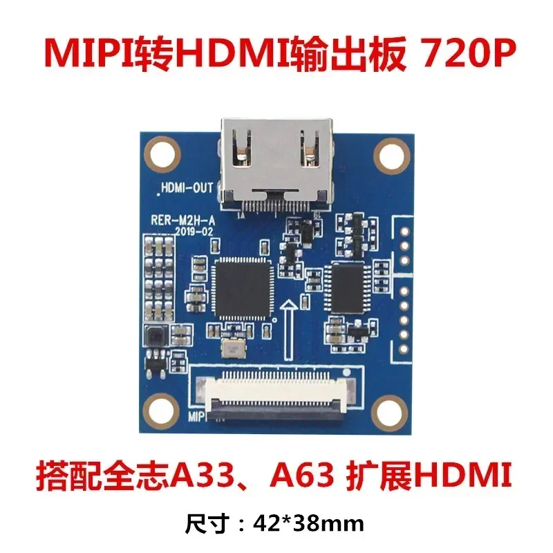 

Mipi для адаптера 720P и Ruierweishi A33 / A63