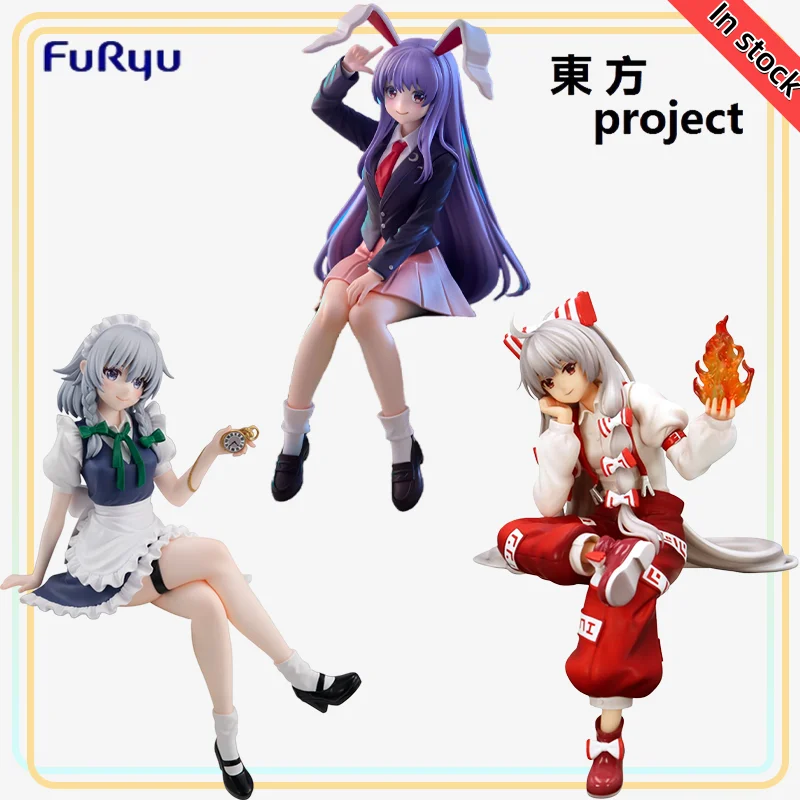 

【100%Authentic】IN STOCK FuRyu Original Touhou Project Reisen Udongein Inaba Noodle Stopper Figure Izayoi Sakuya Fujiwara NoMokou