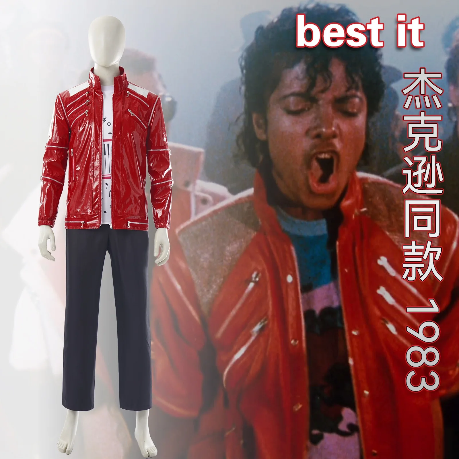 マイケル・ジャクソン スリラー コスプレジャケット メンズ 大人用
