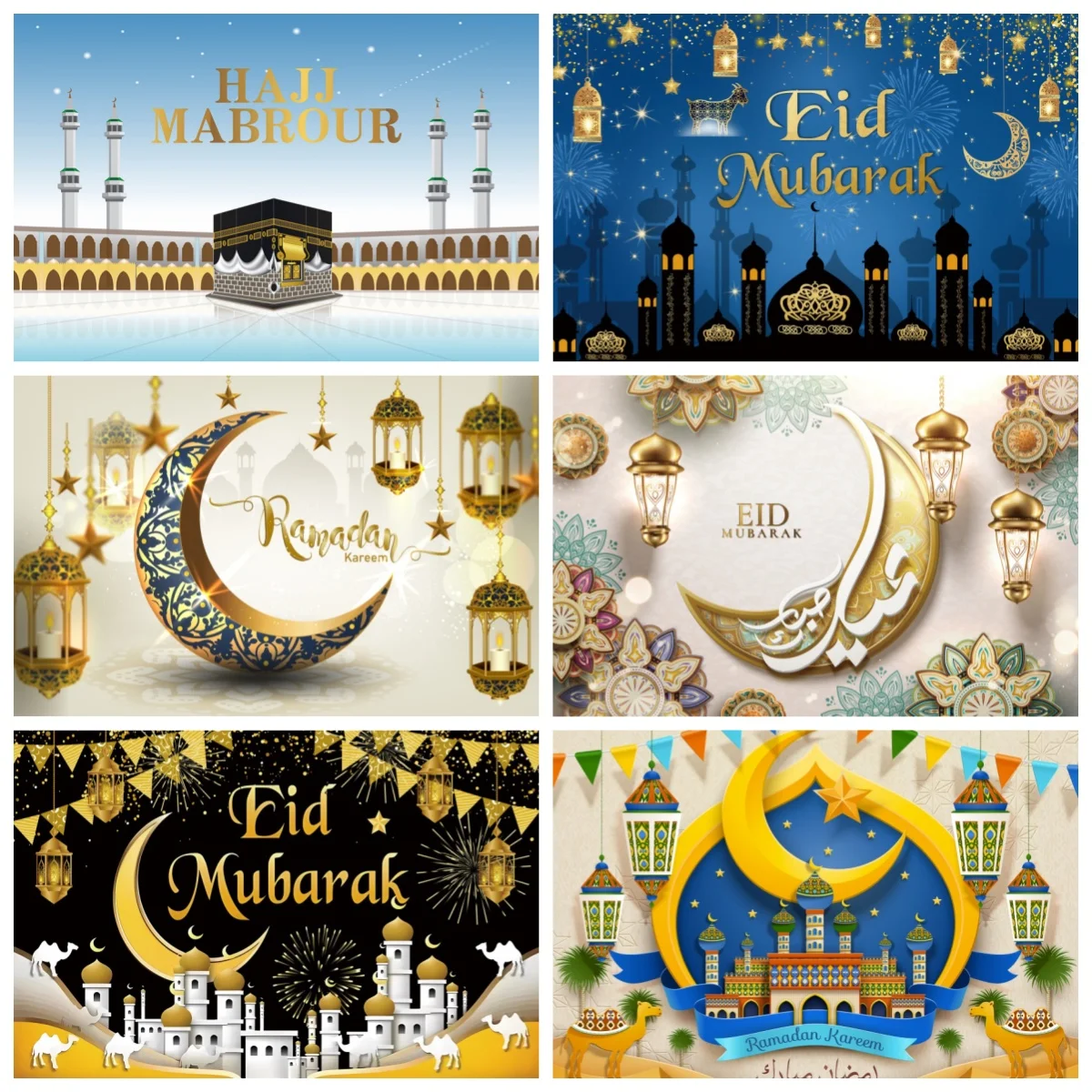 Eid Mubarak Photography Backdrop Islamic Ramadan Muslim Kareem Poster Banner Al-ADHA Moon Lamp Decoration Background Photo Props