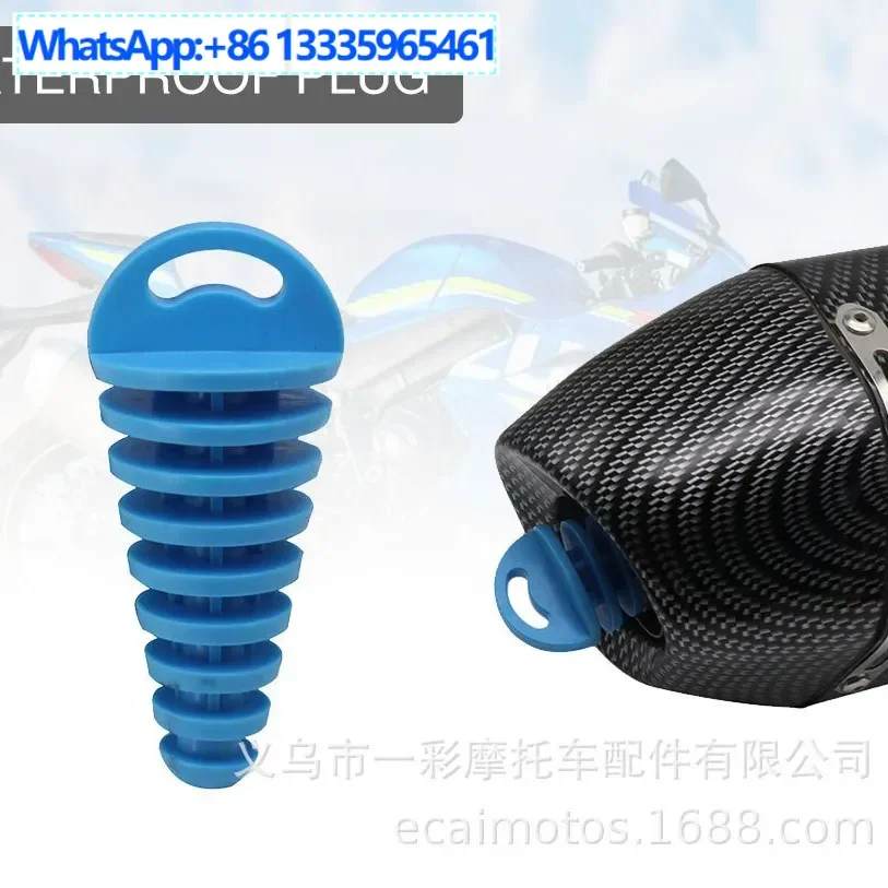 

50PCS off-road motorcycle exhaust pipe rubber plug, small motorcycle exhaust pipe PVC waterproof plug