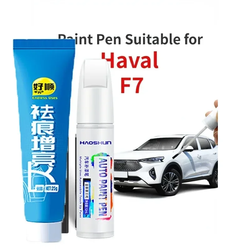 Paint Pen Suitable for Haval F7 Paint Fixer Galaxy White Pearl White F7X Modification Special Supplies Accessories Complete Coll