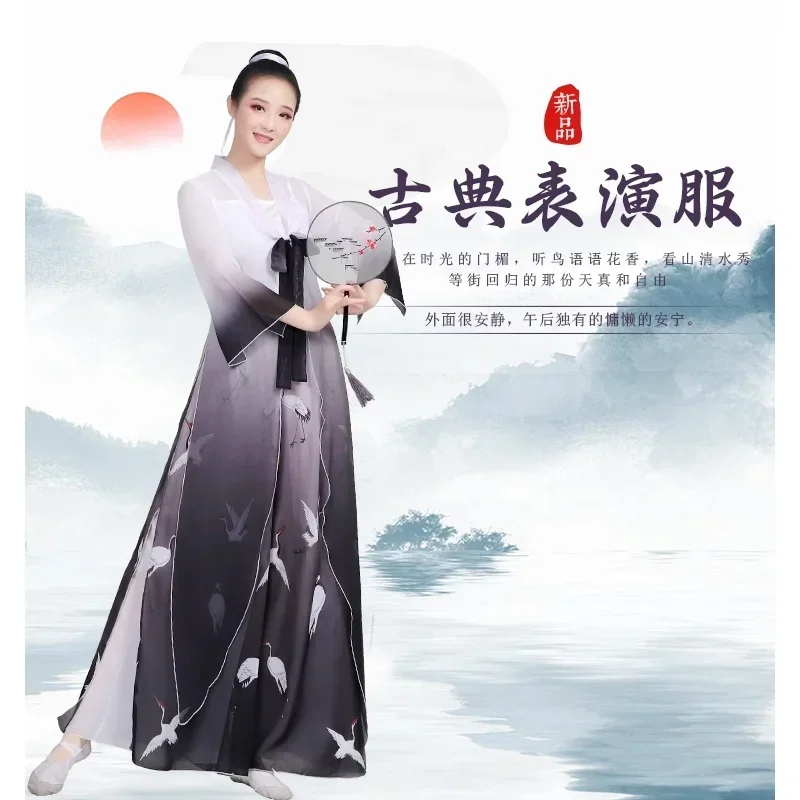 คลาสสิกเต้นรําเครื่องแต่งกายผู้หญิงElegantจีนเต้นรําพัดลมเต้นรําHanfuเสื้อสเวตเตอร์ถักชุด 2 ชิ้น