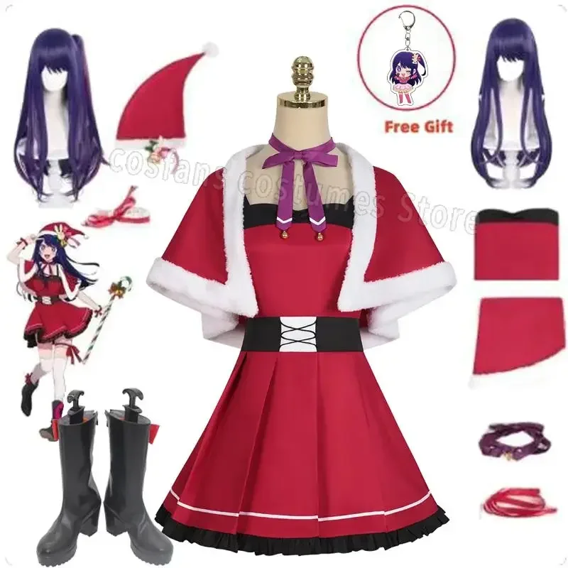 Disfraz de Cosplay de Anime Oshi No Ko Ai Hoshino para mujer, traje de Navidad, vestido rojo Lolita, juego de rol, sombrero de fiesta, traje de Legwear