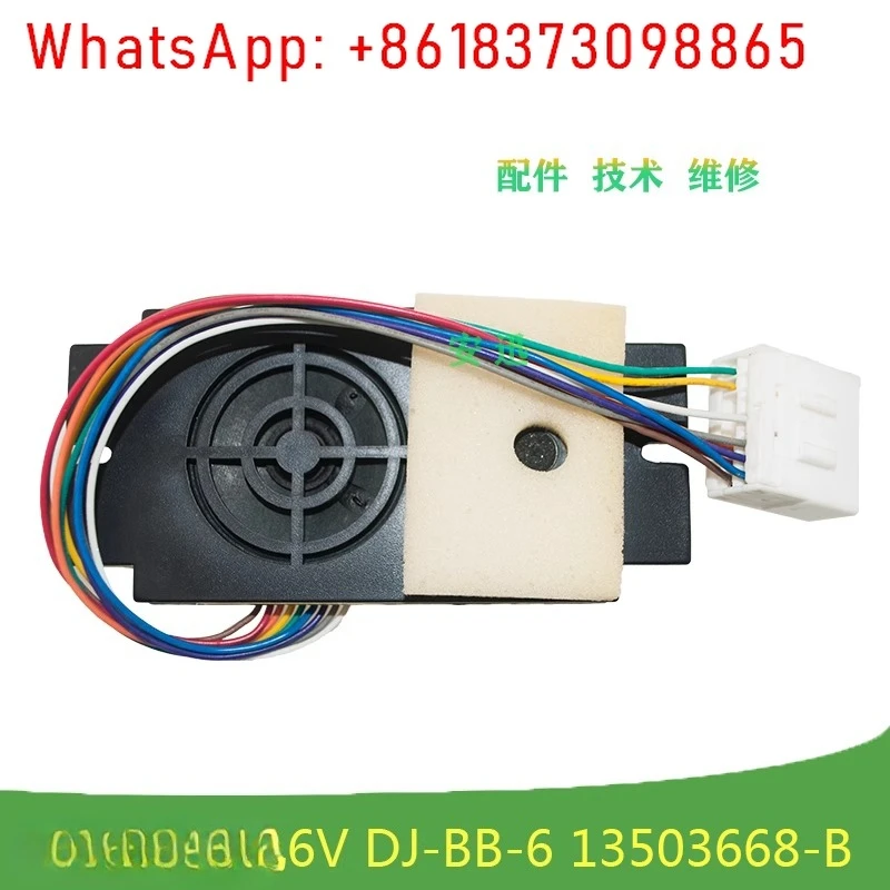 Elevator Intercom E… - image