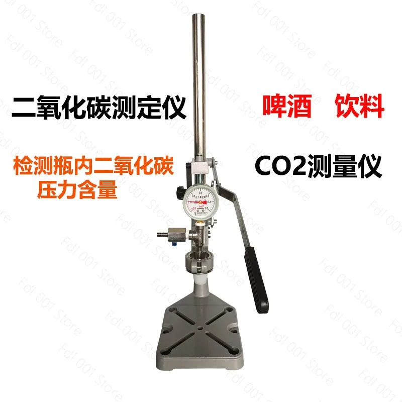 Bottle Carbon Dioxide Pressure Content Tester Detector Portable Beer Carbonated Beverage CO2 Tester