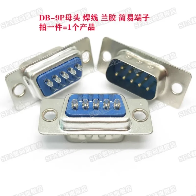 Db9P Male and Female Socket Orchid Glue Simple Welding Plate Welding Wire 9-Pin Core Serial Port Connector Interface Plug Iron Shell