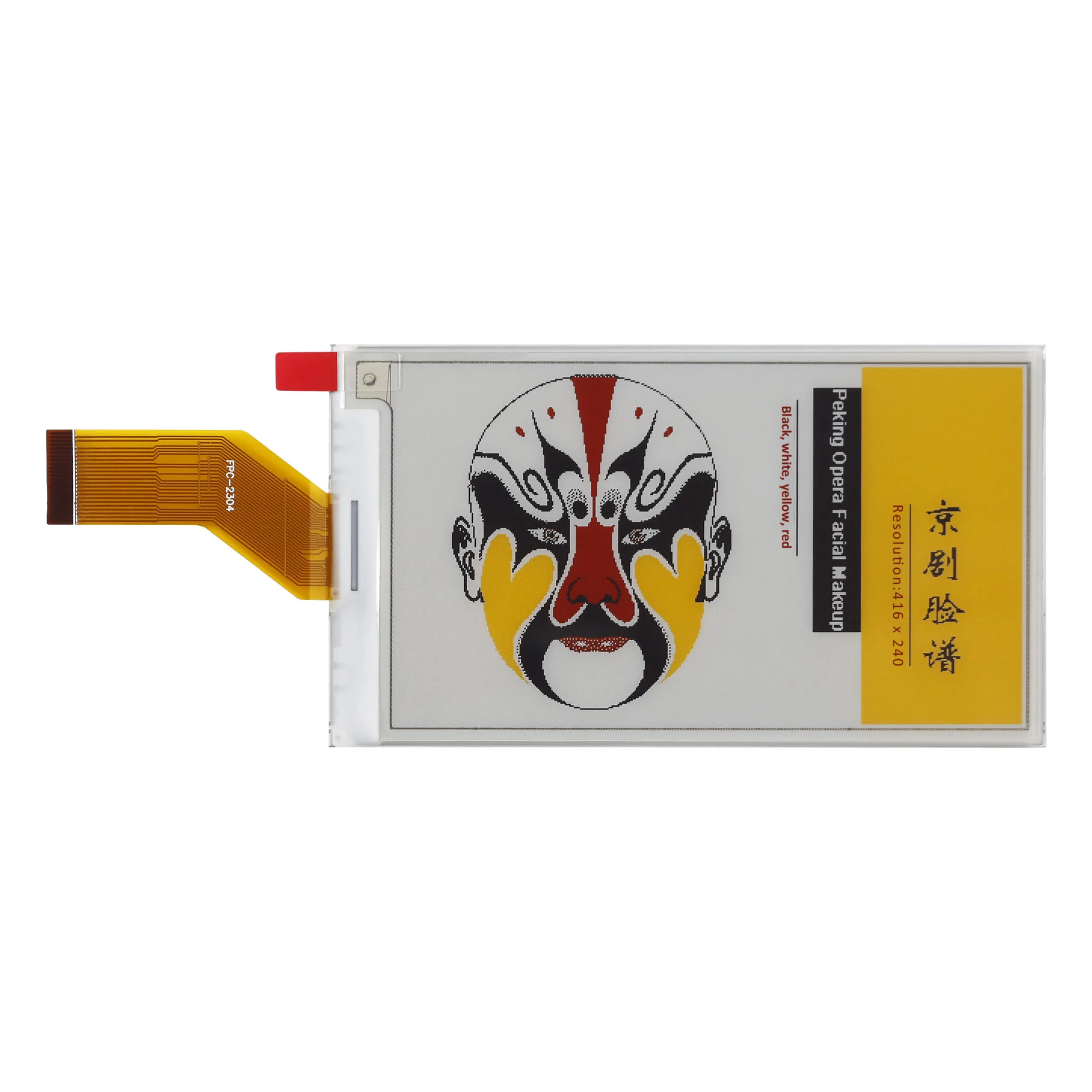 

New FPC-2304 3.7'' 4-color Multi-color E-Paper Display, black, white, yellow and red Eink resolution 416x240