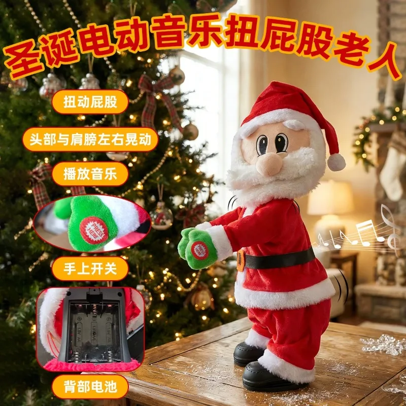 Creative Christmas Electric Music Twist Ass Claus Spanish Santa Ornament