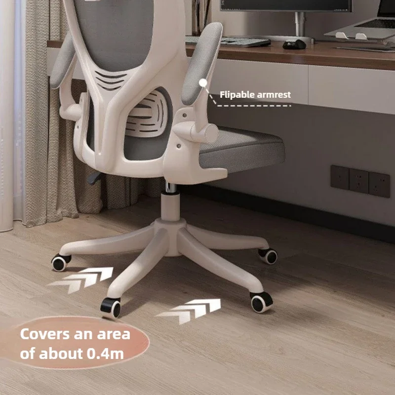 Backrest Computer Chair Comfortable for Prolonged Sitting, Home Use Backrest Office Chair, Dormitory Ergonomic Swivel Chair
