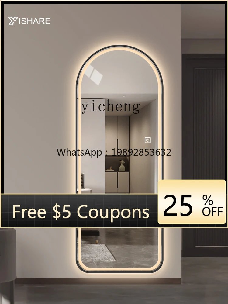 

JJ smart arch-shaped home light luxury bedroom floor-to-ceiling full-body mirror clothing store fitting mirror