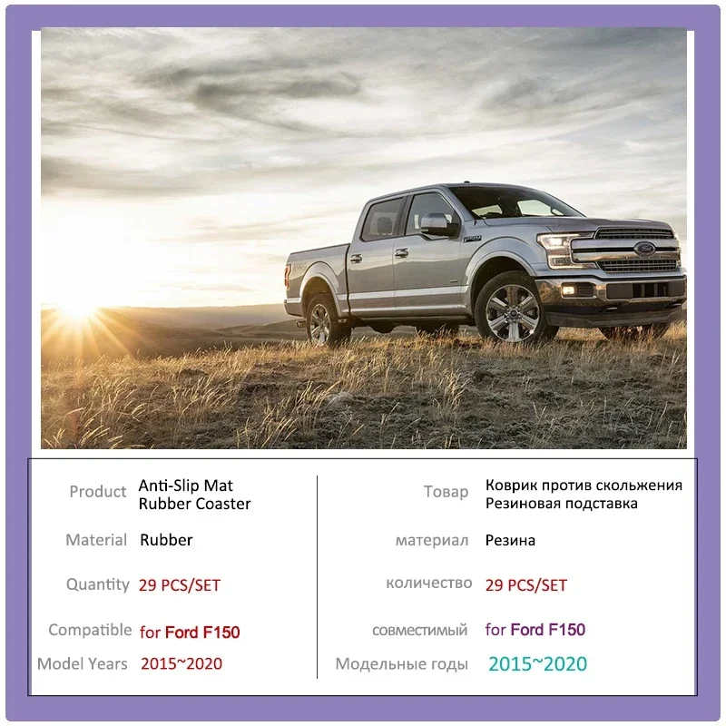 المطاط باب الأخدود حصيرة لفورد F150 F-150 2015 ~ 2020 وسادة بوابة تخزين فتحة كوستر الغبار واقية المضادة للانزلاق سيارة الداخلية ملصق