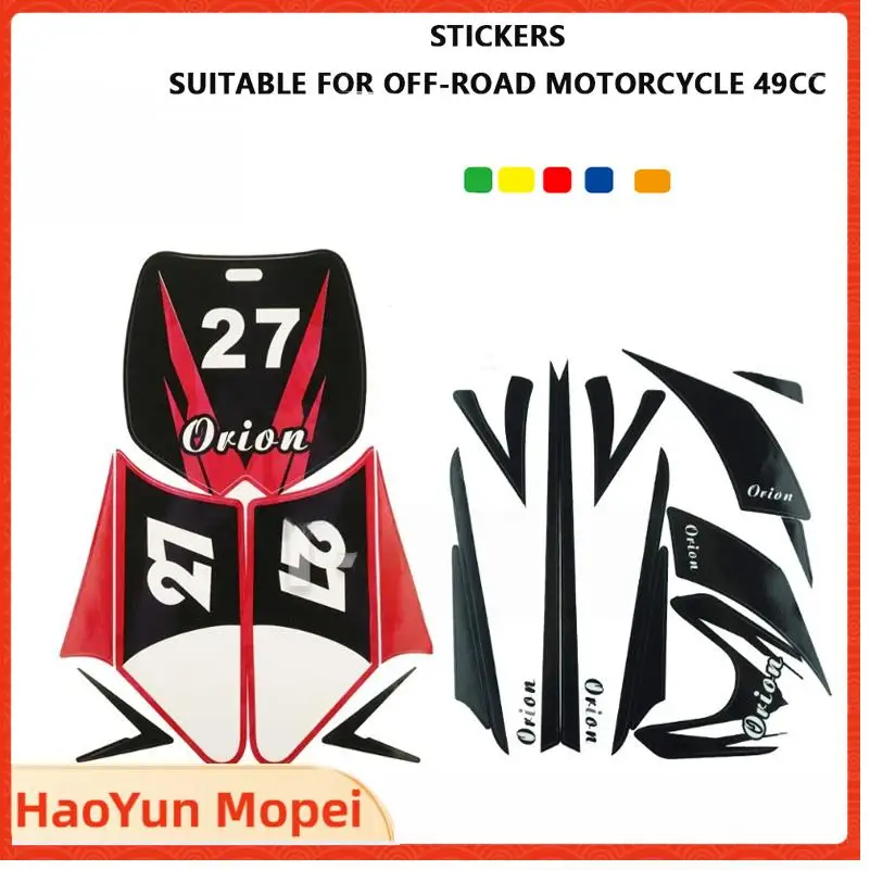 

Полный комплект цветной пленки для изменения цвета автомобиля 49CC, специальный набор водонепроницаемых наклеек-декалей для конкретной модели автомобиля с защитой от солнца.