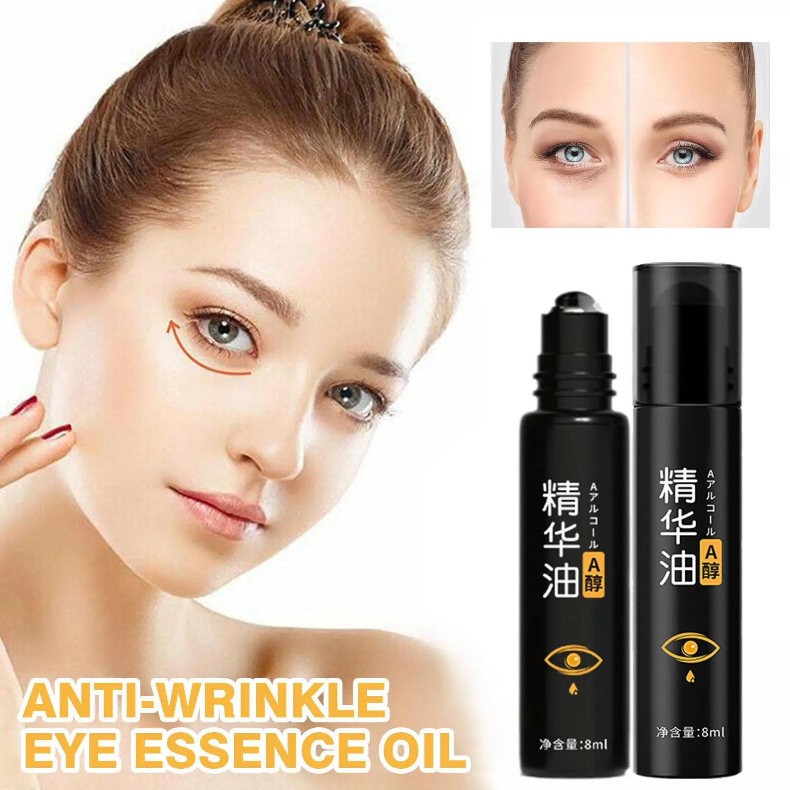 Anti-Wrinkle Eye Essence Oil Anti-aging Remover Dark Care Against Bag Puffiness Skin Essence Care Eye Circles V4O8