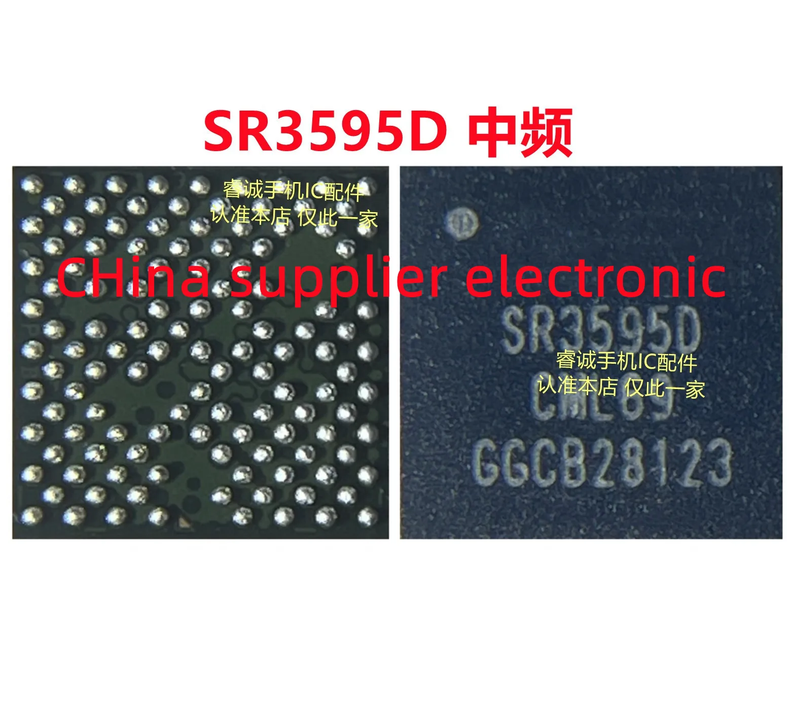 5pcs-30pcs SR3595D For Huawei Glory Play5t  Intermediate Frequency IC IF RF Chip SR 3595D