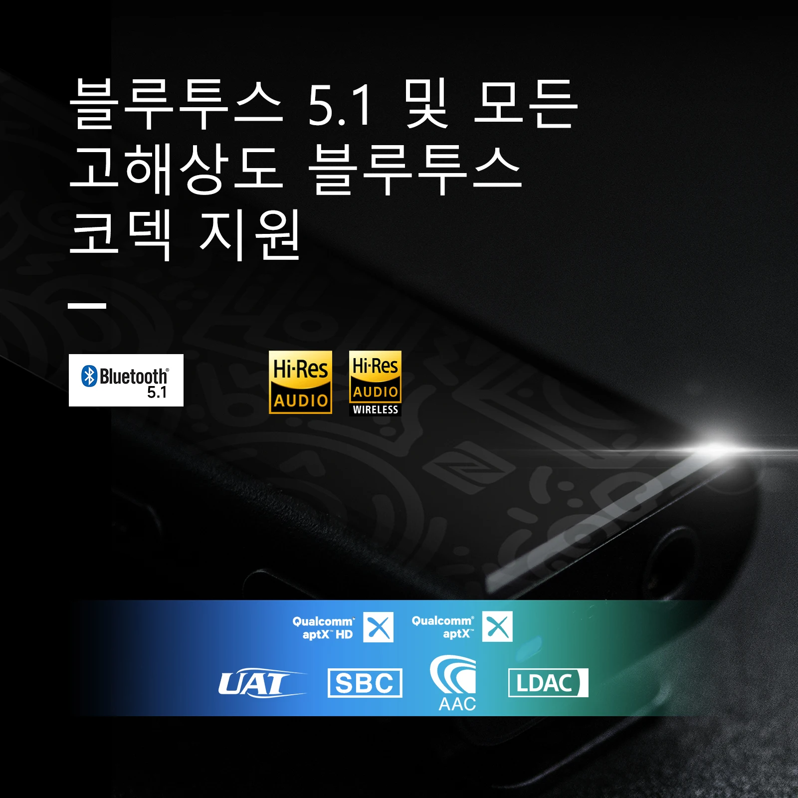 하이바이 W3 II/W3 GEN 2 타입 C USB DAC 동글 무선 블루투스 디코더 헤드... - 2