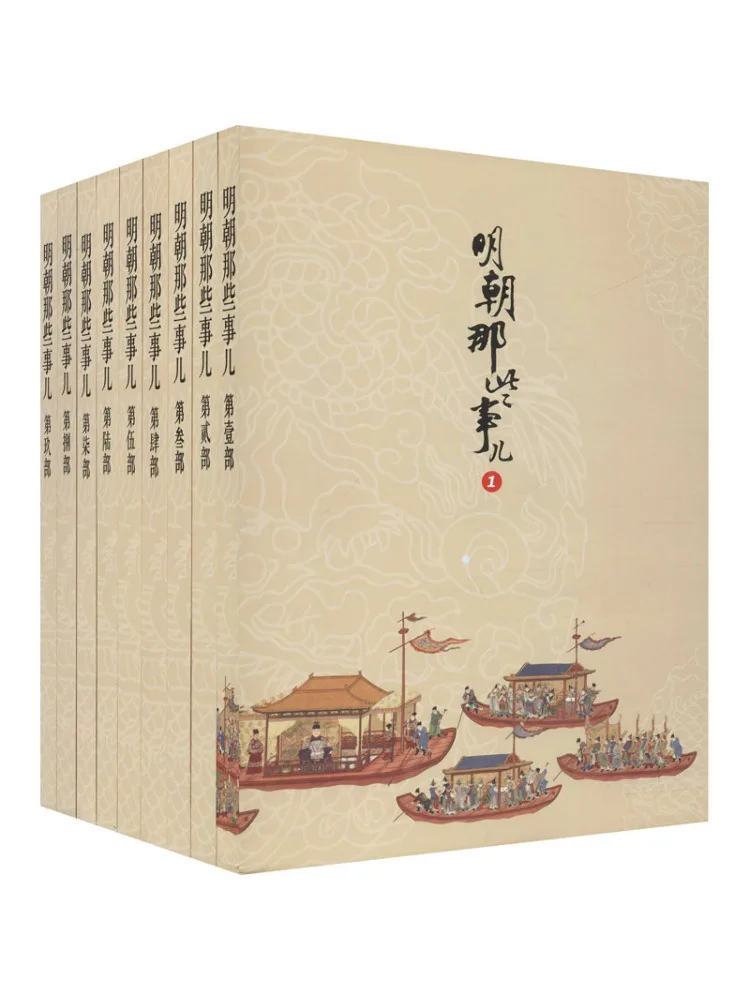 

Книга-Winshare Those Things Of the Dynasty Ming, дополнительное издание, полная коллекция, издание 2021, 1 9