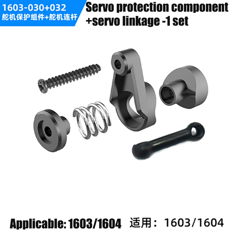 99 UD 1601RC model high-speed four-wheel drive drift flat running rally car SG1603 universal original parts